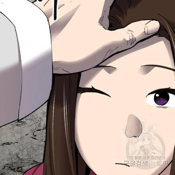 Phá Bỏ Giới Hạn chapter 75.5 - Upload bởi truyensieuhay.com