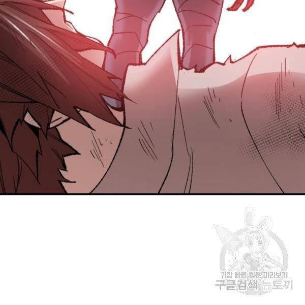 Phá Bỏ Giới Hạn chapter 75.5 - Upload bởi truyensieuhay.com