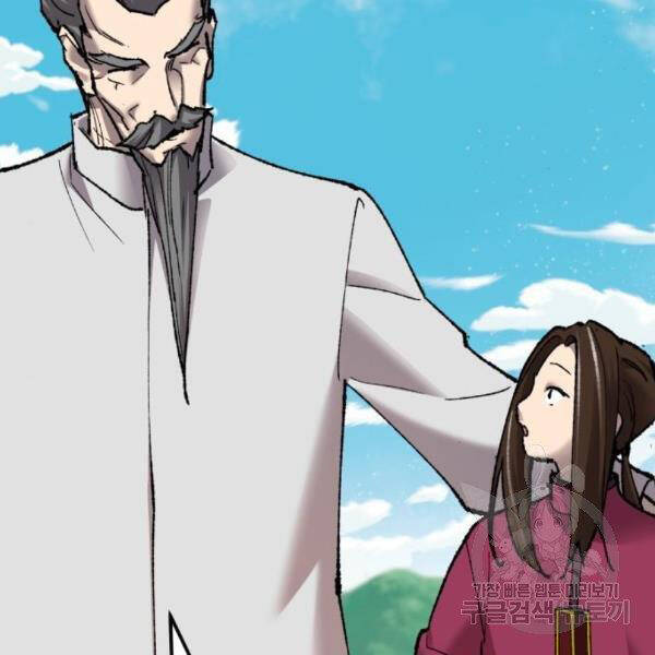 Phá Bỏ Giới Hạn chapter 75.5 - Upload bởi truyensieuhay.com
