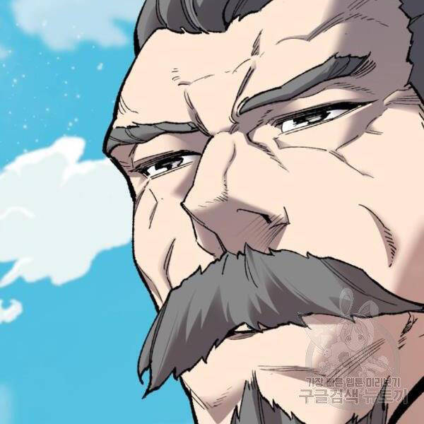 Phá Bỏ Giới Hạn chapter 75.5 - Upload bởi truyensieuhay.com