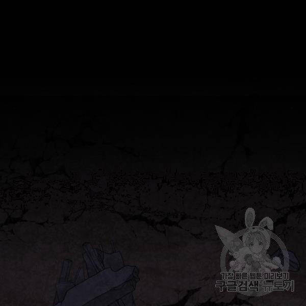 Phá Bỏ Giới Hạn chapter 75.5 - Upload bởi truyensieuhay.com