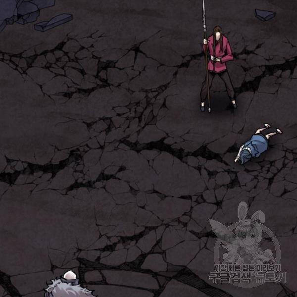 Phá Bỏ Giới Hạn chapter 75.5 - Upload bởi truyensieuhay.com