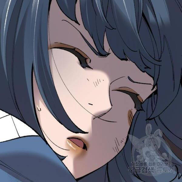 Phá Bỏ Giới Hạn chapter 75.5 - Upload bởi truyensieuhay.com
