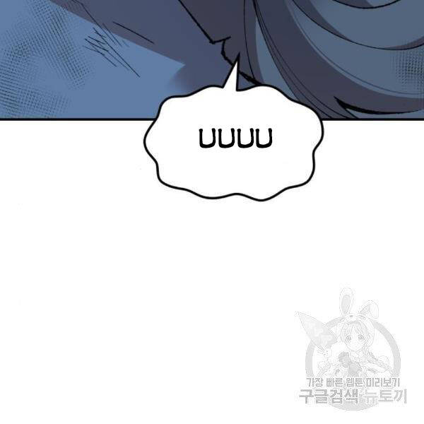 Phá Bỏ Giới Hạn chapter 75.5 - Upload bởi truyensieuhay.com
