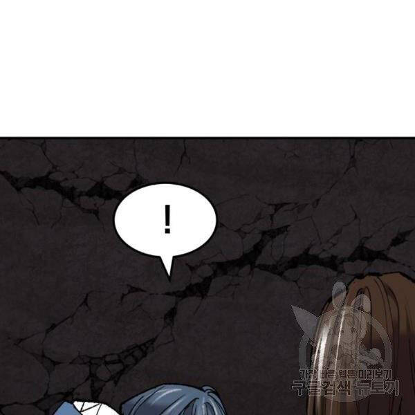 Phá Bỏ Giới Hạn chapter 75.5 - Upload bởi truyensieuhay.com