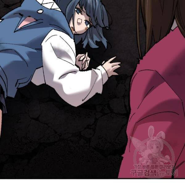 Phá Bỏ Giới Hạn chapter 75.5 - Upload bởi truyensieuhay.com