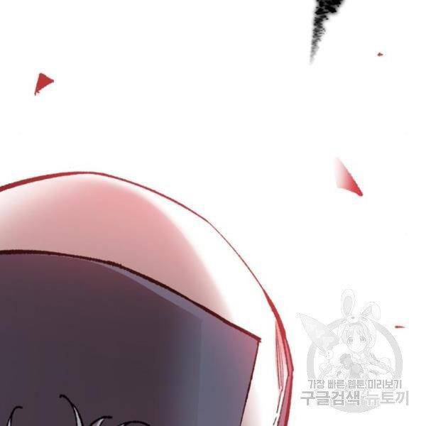 Phá Bỏ Giới Hạn chapter 75.5 - Upload bởi truyensieuhay.com