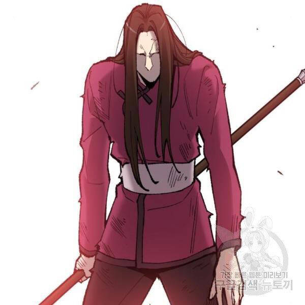 Phá Bỏ Giới Hạn chapter 75.5 - Upload bởi truyensieuhay.com