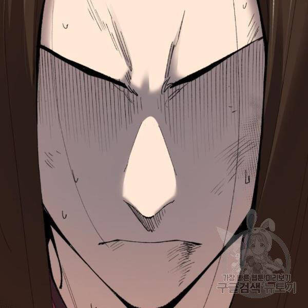 Phá Bỏ Giới Hạn chapter 75.5 - Upload bởi truyensieuhay.com