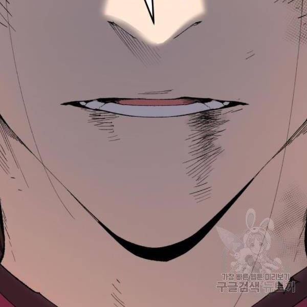 Phá Bỏ Giới Hạn chapter 75.5 - Upload bởi truyensieuhay.com