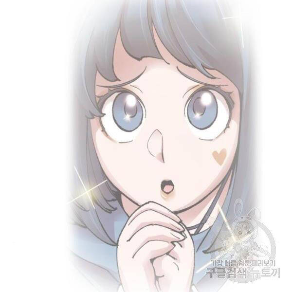 Phá Bỏ Giới Hạn chapter 75.5 - Upload bởi truyensieuhay.com