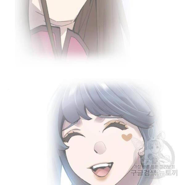 Phá Bỏ Giới Hạn chapter 75.5 - Upload bởi truyensieuhay.com