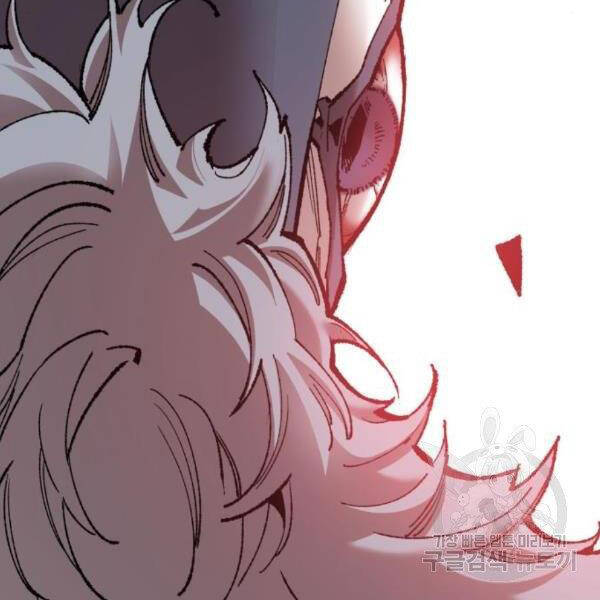 Phá Bỏ Giới Hạn chapter 75.5 - Upload bởi truyensieuhay.com