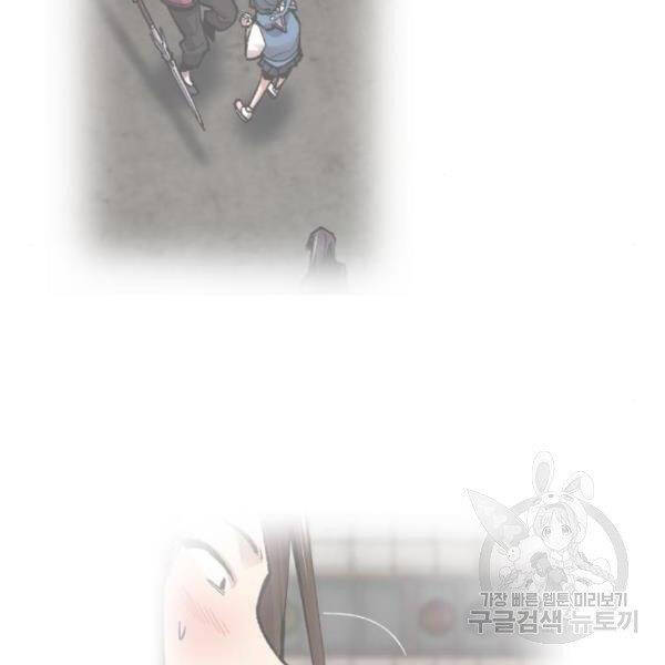 Phá Bỏ Giới Hạn chapter 75.5 - Upload bởi truyensieuhay.com