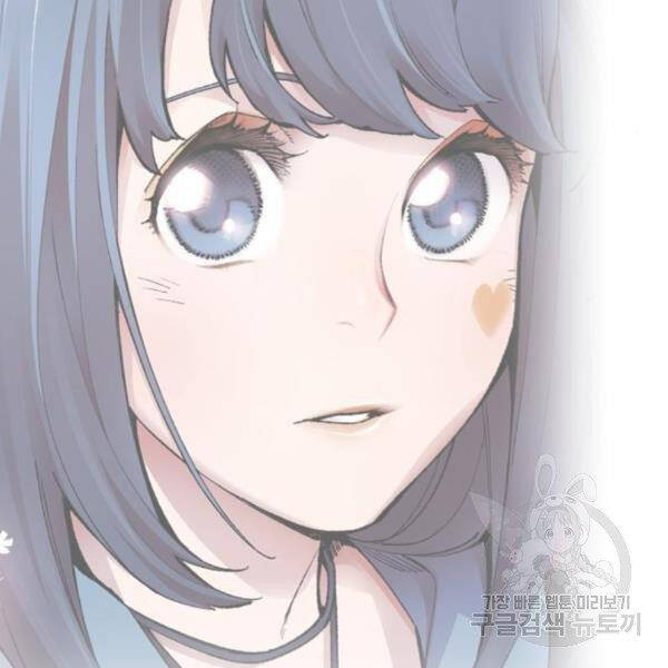 Phá Bỏ Giới Hạn chapter 75.5 - Upload bởi truyensieuhay.com
