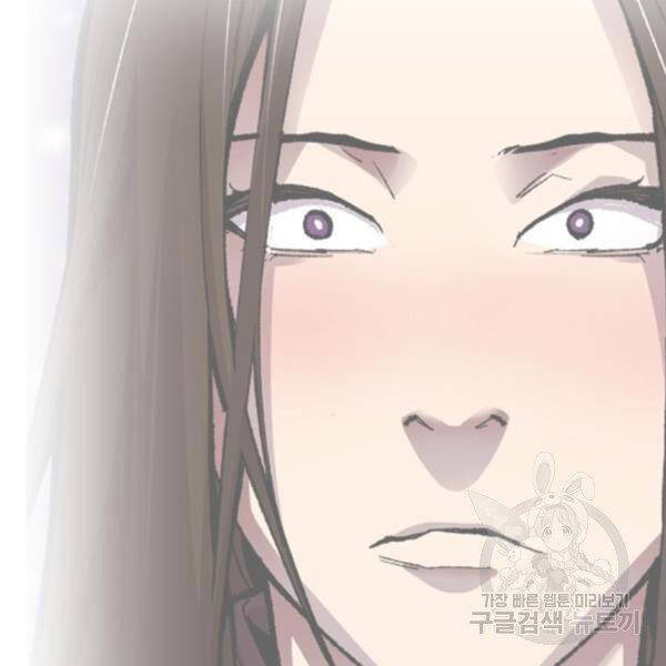Phá Bỏ Giới Hạn chapter 75.5 - Upload bởi truyensieuhay.com