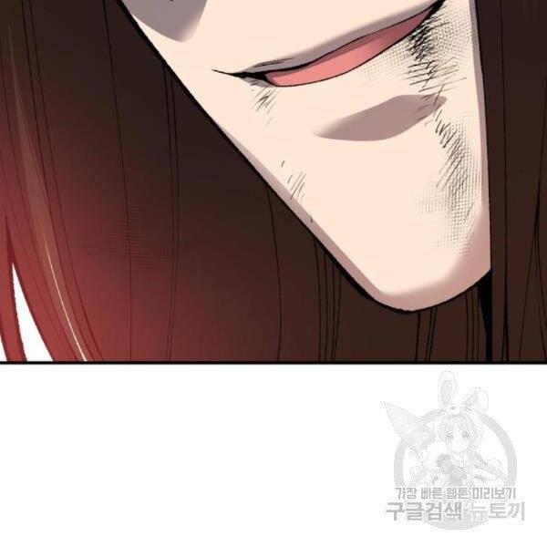 Phá Bỏ Giới Hạn chapter 75.5 - Upload bởi truyensieuhay.com