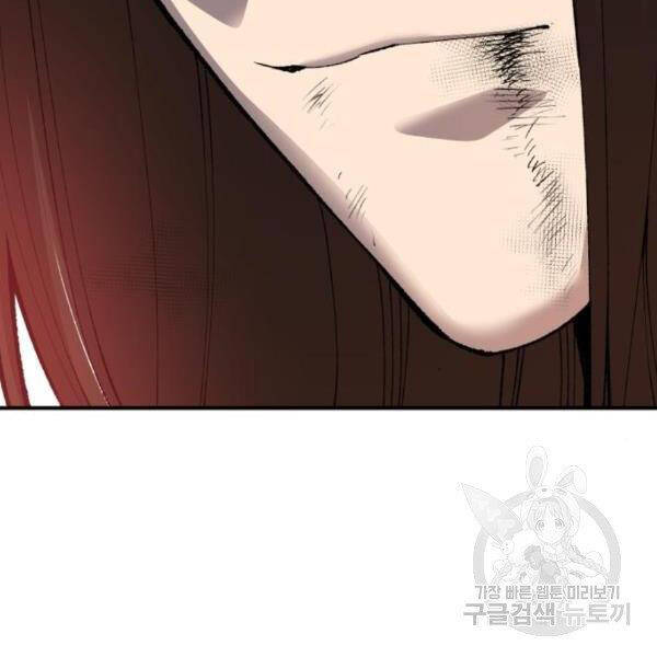 Phá Bỏ Giới Hạn chapter 75.5 - Upload bởi truyensieuhay.com