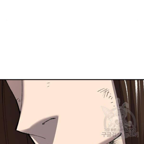 Phá Bỏ Giới Hạn chapter 75.5 - Upload bởi truyensieuhay.com