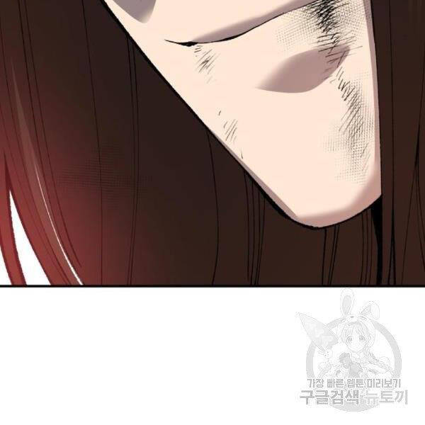 Phá Bỏ Giới Hạn chapter 75.5 - Upload bởi truyensieuhay.com