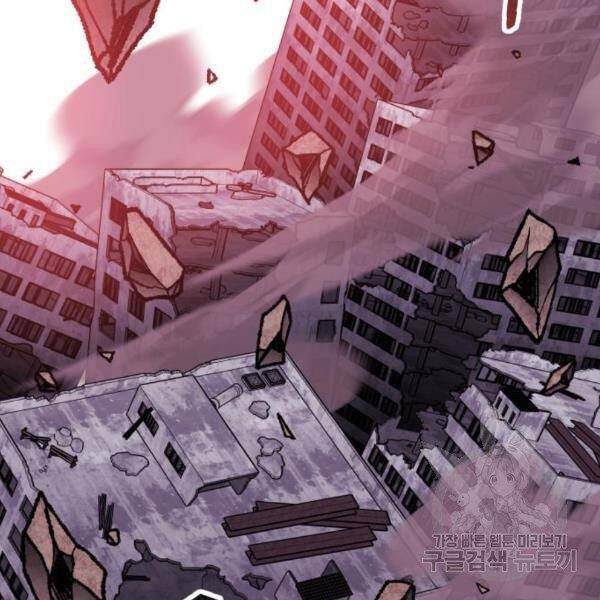 Phá Bỏ Giới Hạn chapter 76 - Upload bởi truyensieuhay.com