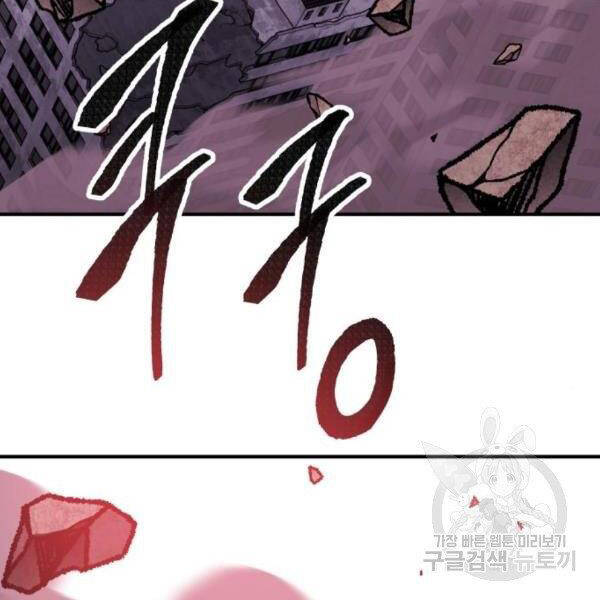 Phá Bỏ Giới Hạn chapter 76 - Upload bởi truyensieuhay.com