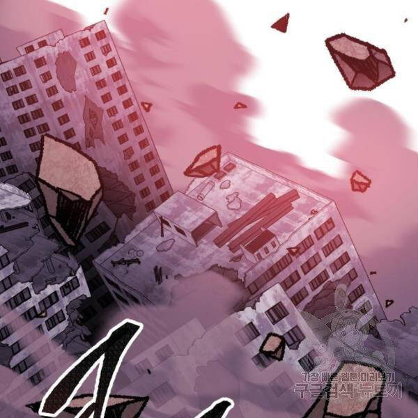 Phá Bỏ Giới Hạn chapter 76 - Upload bởi truyensieuhay.com