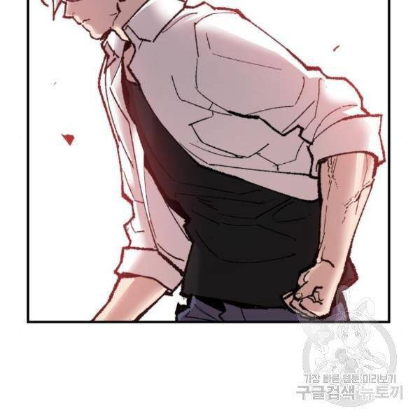Phá Bỏ Giới Hạn chapter 76 - Upload bởi truyensieuhay.com