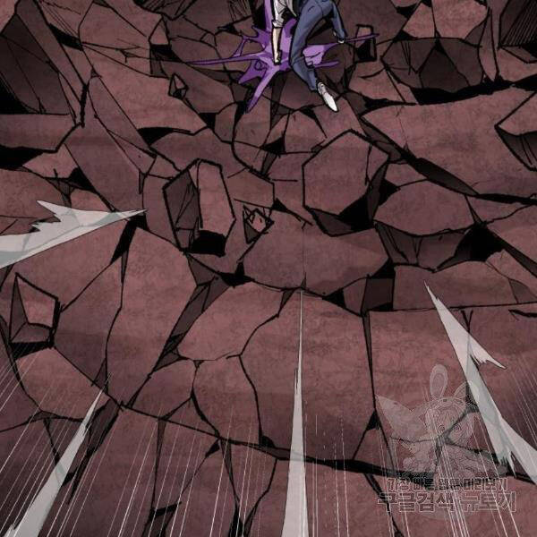 Phá Bỏ Giới Hạn chapter 76 - Upload bởi truyensieuhay.com