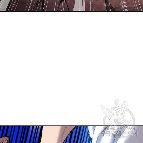 Phá Bỏ Giới Hạn chapter 76 - Upload bởi truyensieuhay.com
