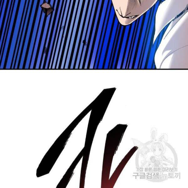 Phá Bỏ Giới Hạn chapter 76 - Upload bởi truyensieuhay.com