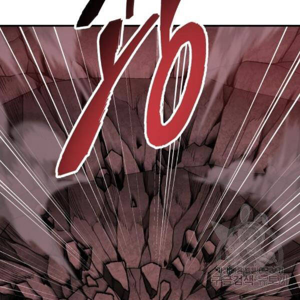 Phá Bỏ Giới Hạn chapter 76 - Upload bởi truyensieuhay.com