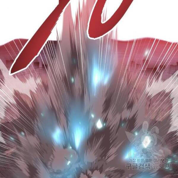 Phá Bỏ Giới Hạn chapter 76 - Upload bởi truyensieuhay.com