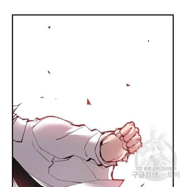 Phá Bỏ Giới Hạn chapter 76 - Upload bởi truyensieuhay.com