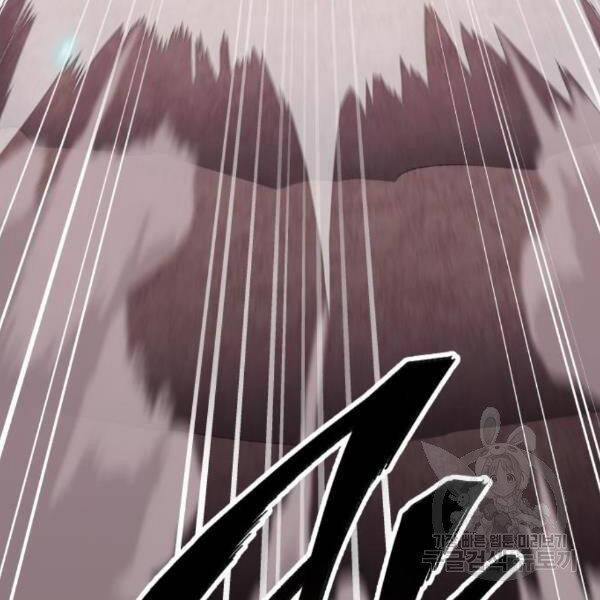 Phá Bỏ Giới Hạn chapter 76 - Upload bởi truyensieuhay.com