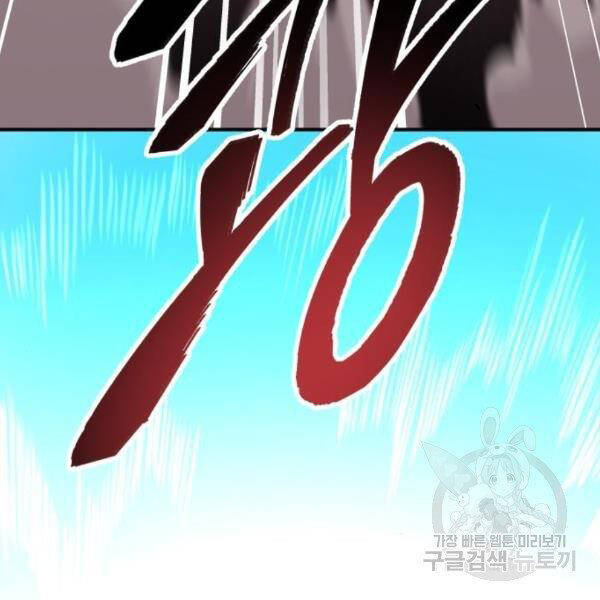 Phá Bỏ Giới Hạn chapter 76 - Upload bởi truyensieuhay.com