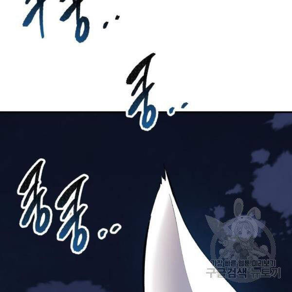 Phá Bỏ Giới Hạn chapter 76 - Upload bởi truyensieuhay.com