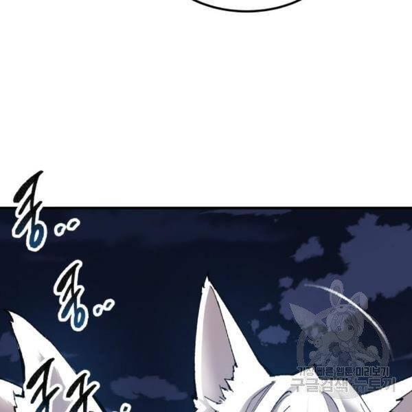 Phá Bỏ Giới Hạn chapter 76 - Upload bởi truyensieuhay.com