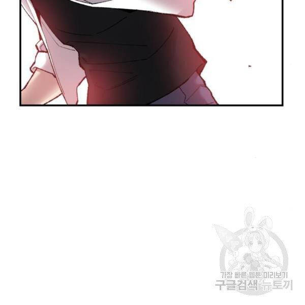 Phá Bỏ Giới Hạn chapter 76 - Upload bởi truyensieuhay.com