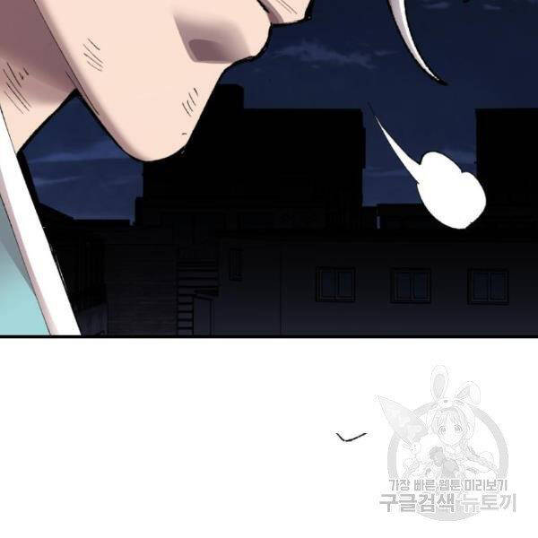 Phá Bỏ Giới Hạn chapter 76 - Upload bởi truyensieuhay.com