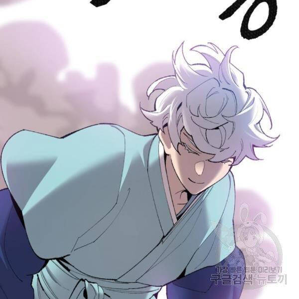 Phá Bỏ Giới Hạn chapter 76 - Upload bởi truyensieuhay.com