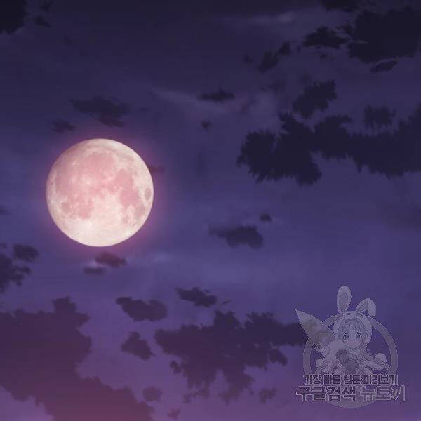 Phá Bỏ Giới Hạn chapter 76 - Upload bởi truyensieuhay.com