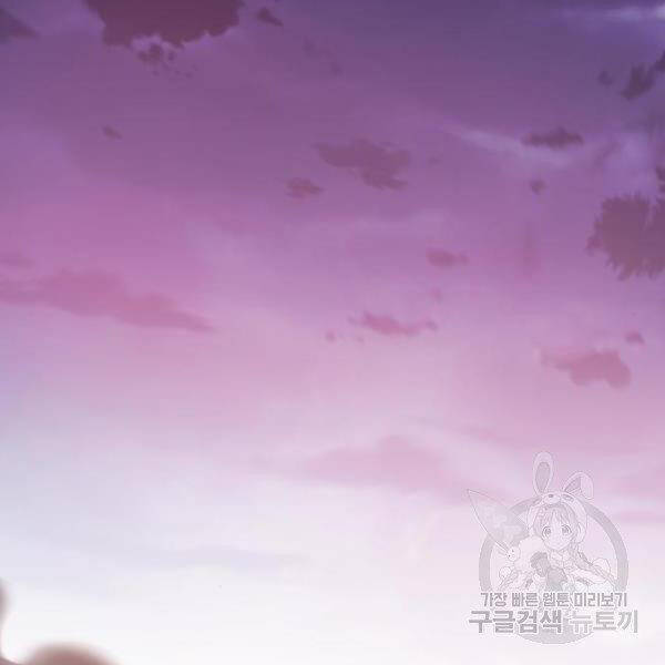 Phá Bỏ Giới Hạn chapter 76 - Upload bởi truyensieuhay.com