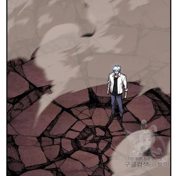 Phá Bỏ Giới Hạn chapter 76 - Upload bởi truyensieuhay.com