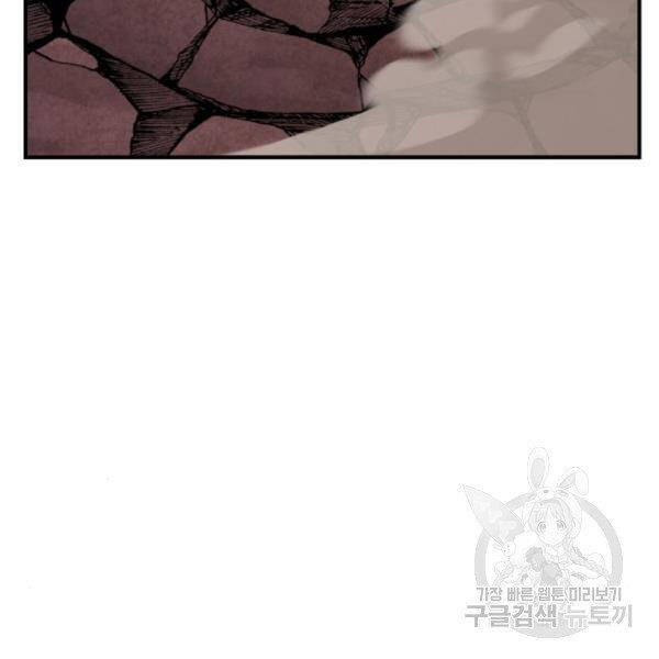 Phá Bỏ Giới Hạn chapter 76 - Upload bởi truyensieuhay.com