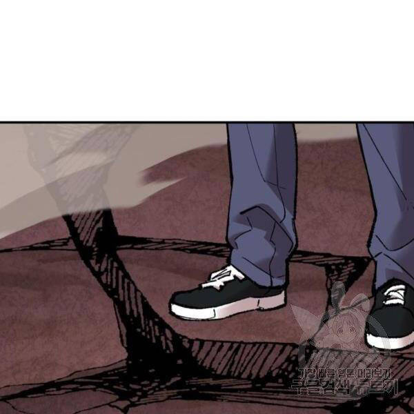 Phá Bỏ Giới Hạn chapter 76 - Upload bởi truyensieuhay.com
