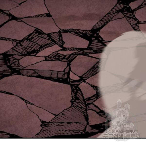 Phá Bỏ Giới Hạn chapter 76 - Upload bởi truyensieuhay.com
