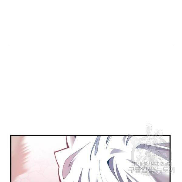 Phá Bỏ Giới Hạn chapter 76 - Upload bởi truyensieuhay.com