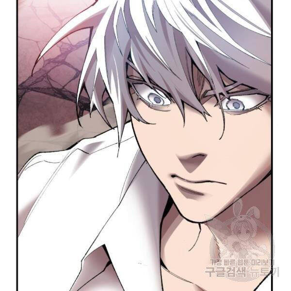 Phá Bỏ Giới Hạn chapter 76 - Upload bởi truyensieuhay.com