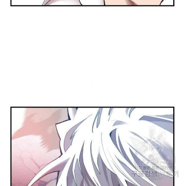 Phá Bỏ Giới Hạn chapter 76 - Upload bởi truyensieuhay.com